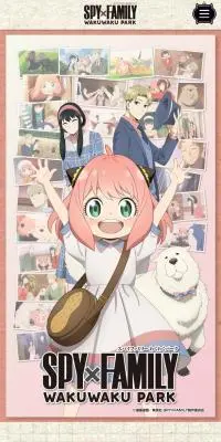 『SPY×FAMILY』わくわくパークのLPデザイン（イベント・キャンペーン・体験／ベージュ系／マンガ・イラスト系）スマホ版