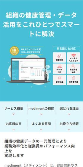 Mediment LP design (Design, Apps, Systems / Pink shades / Simple) Mobile version