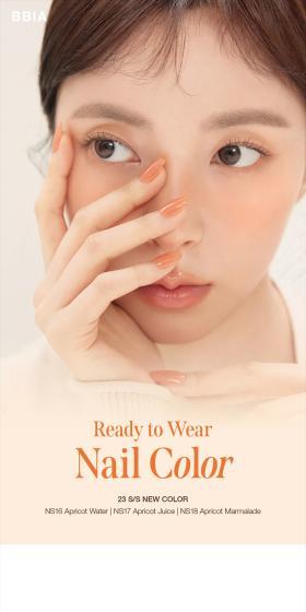 Ready-to-wear Nail Color LP design (Nails and Eyelash Extensions / Orange tones / Simple) Mobile version
