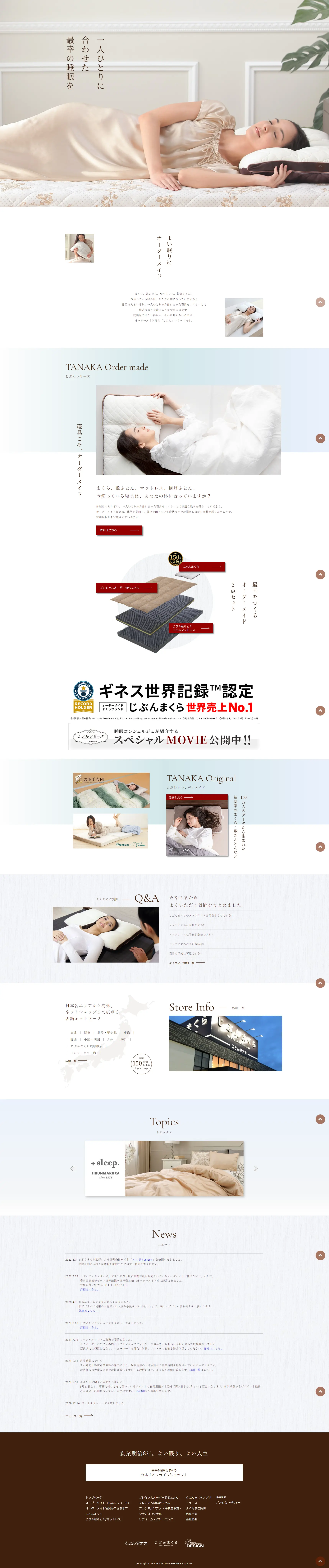 Jibun Makura LP design (Bedding, Carpets, and Furniture Storage / White-based / Simple) PC version