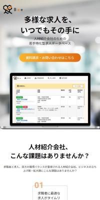 人材紹介会社向け求人マッチングプラットフォームBee