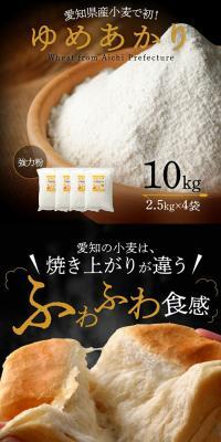 ゆめあかりのLPデザイン（麺・パン・粉物／ホワイト系／信頼・安心系）スマホ版