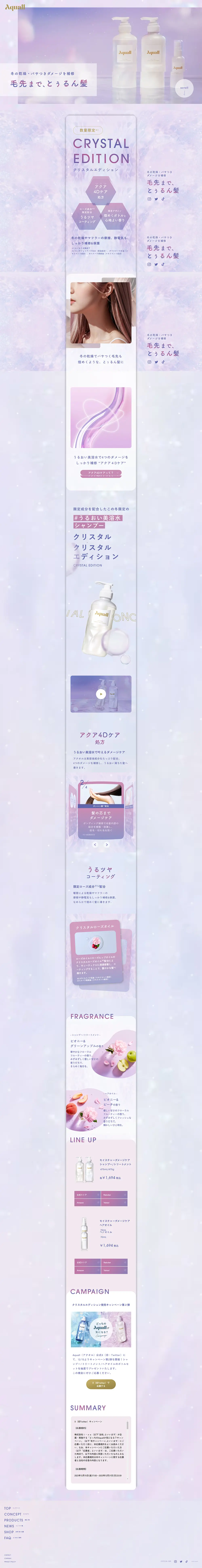 Crystal Edition LP design (Skincare, Bodycare, Haircare / Purples / Cute style) PC version