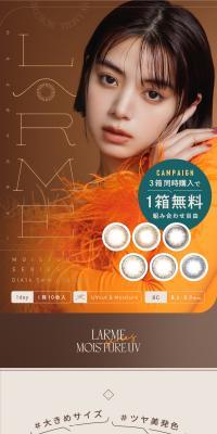 LARME MOISTURE UV