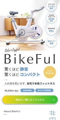 BikeFul