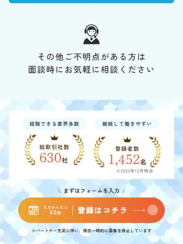R-9 Co., Ltd. LP design (Businesses, companies, stores / Shades of blue / Manga) Mobile version
