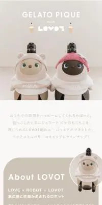 GELATO PIQUE meets LOVOTのLPデザイン（下着・ナイトウェア／ホワイト系／シンプル系）スマホ版