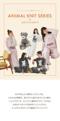 ANIMAL KNIT SERIES for LADY’S & MEN’S