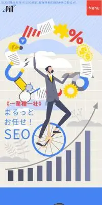 株式会社PIAのLPデザイン（企業・会社・お店／カラフル系／にぎやか系）スマホ版