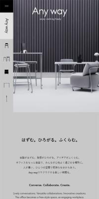 Any way