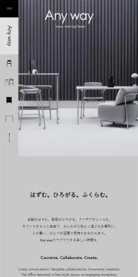 Any wayのLPデザイン（インテリア・小物・雑貨／グレー系／シンプル系）スマホ版