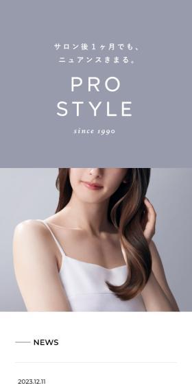 PROSTYLE LP design (Skincare, Bodycare, Haircare / Shades of grey / Simple) Mobile version