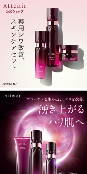 Skincare set LP design (Skincare, Bodycare, Haircare / White-based / Refined style) Mobile version