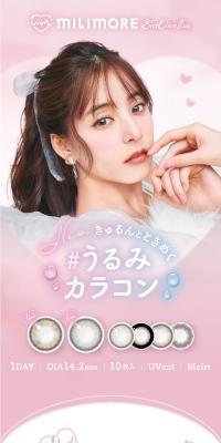 EverColor1dayMILIMORE