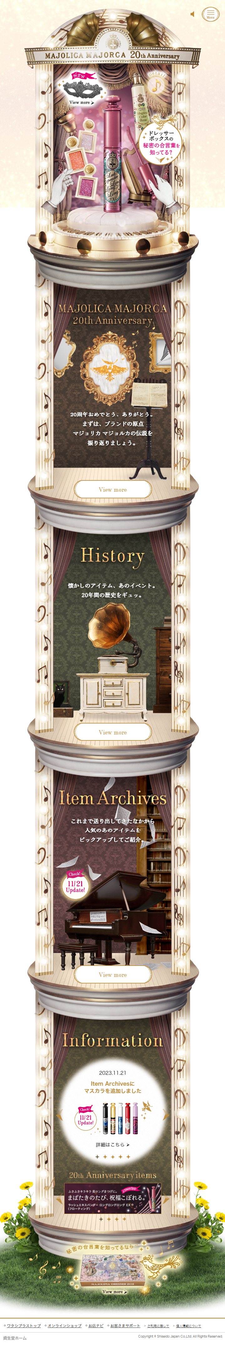 20th Anniversary Website LP design (Cosmetics, makeup, and contact lenses / Beige tones / Cute style)