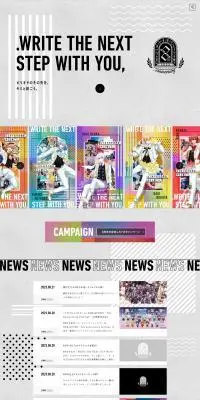 ８周年特設サイトのLPデザイン（デザイン・アプリ・システム／グレー系／かっこいい系）PC版