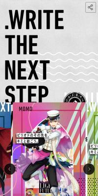 8th Anniversary Special Website