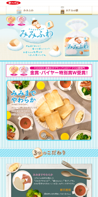 極薄吸水シート ピタガード