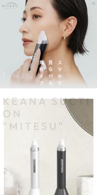 KEANA SUCTION MITESU
