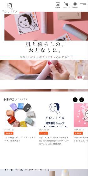 Yojiya Co., Ltd. LP design (Businesses, companies, stores / White-based / Simple) Mobile version
