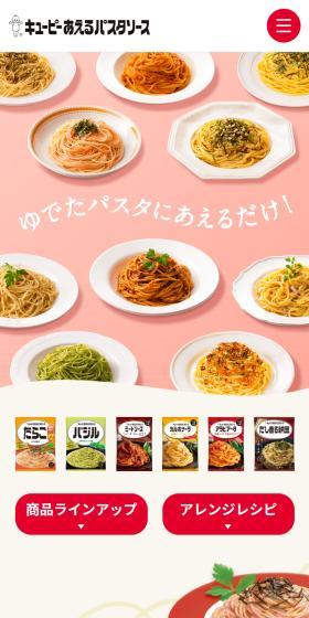 Just mix with boiled pasta!