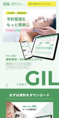 GIL