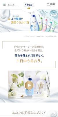 Dove Creamy Foaming Face Wash