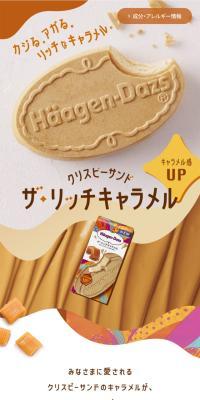 The Rich Caramel