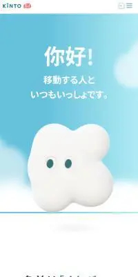 くもびぃのLPデザイン（車体・車用品／ブルー系／爽やか系）スマホ版