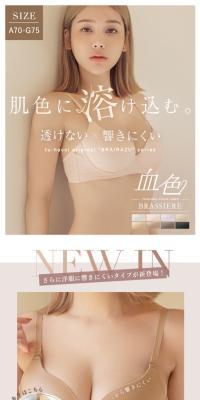 Push-up Molded Bra