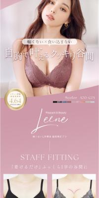 Fleur Shower Cache-Coeur Bra & Shorts Set