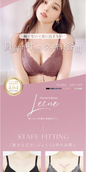 フルールシャワーカシュクールブラ&ショーツセットのLPデザイン（下着・ナイトウェア／ピンク系／キレイ系）スマホ版