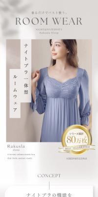 Night Bra Dress