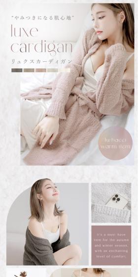 luxecardigan LP design (Women's fashion / Pink shades / Refined style) Mobile version