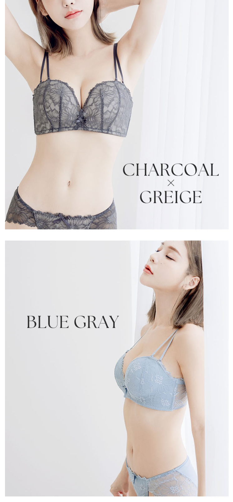 Lieto Bra & Shorts LP design (Underwear and Nightwear / Beige tones / Refined style)