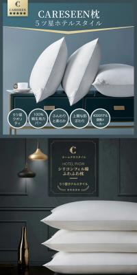 CARESEEN Pillow