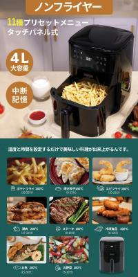 Air fryer naxzca