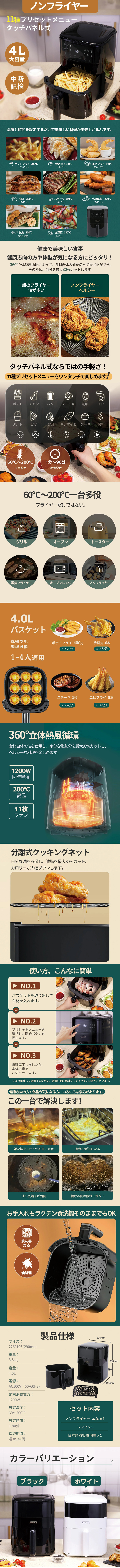 Air fryer naxzca LP design (Cooking appliances / Green tones / Stylish type)