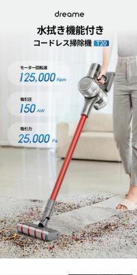 Cordless Vacuum Cleaner with Mopping Function DreameT20