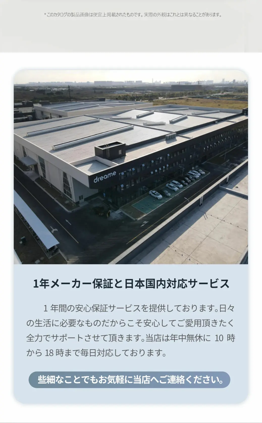 水拭き機能付きコードレス掃除機　Dreame T30 NeoのLPデザイン（一般家電／グレー系／スタイリッシュ系）スマホ版
