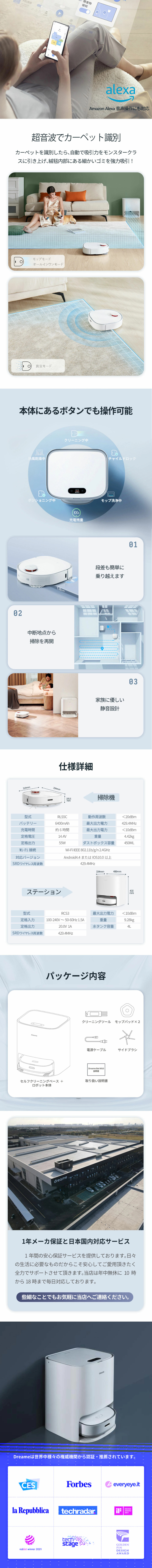 Robot Vacuum Cleaner DreameW10 LP design (Consumer electronics / Shades of grey / Stylish type) Mobile version