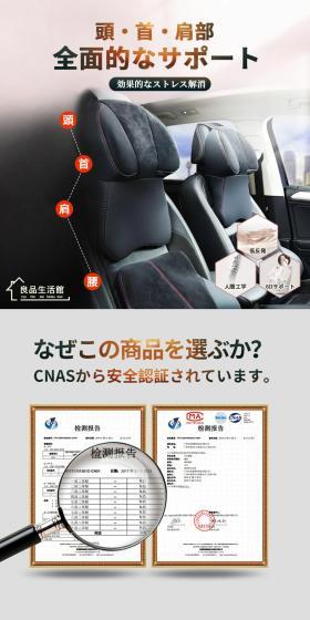 シートクッションのLPデザイン（車体・車用品／グレー系／スタイリッシュ系）スマホ版