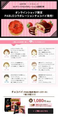 薬歴作成補助サービス　声でカルテ CORTE