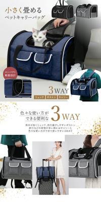 Pet Carrier Bag
