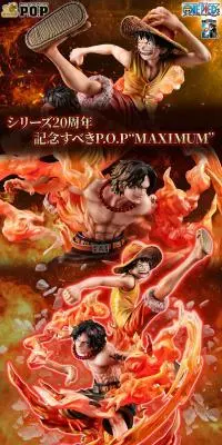 Portrait.Of.Pirates ワンピース “NEO-MAXIMUM” ルフィ＆エース ～兄弟の絆～ 20th LIMITED Ver.のLPデザイン（玩具・ホビー・フィギュア／オレンジ系／かっこいい系）スマホ版