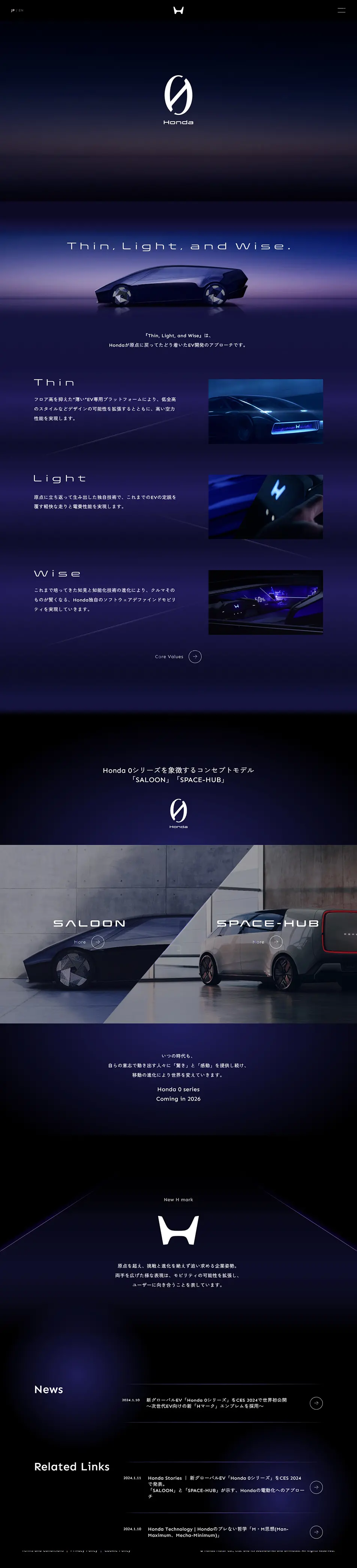 Honda0series LP design (Automotive Body and Accessories / Purples / Arts) PC version