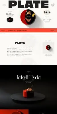 PLATEのLPデザイン（企業・会社・お店／ベージュ系／かっこいい系）PC版