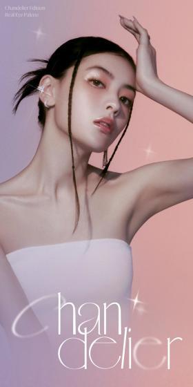 Chandelier Edition LP design (Cosmetics, makeup, and contact lenses / Purples / Refined style) Mobile version