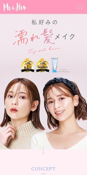 Me&Her LP design (Skincare, Bodycare, Haircare / Pink shades / Cute style) Mobile version