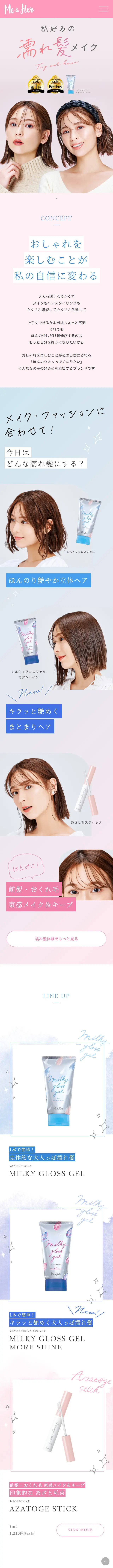 Me&Her LP design (Skincare, Bodycare, Haircare / Pink shades / Cute style) Mobile version